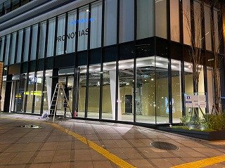 ファーストコンタクト桜橋店原状回復工事
